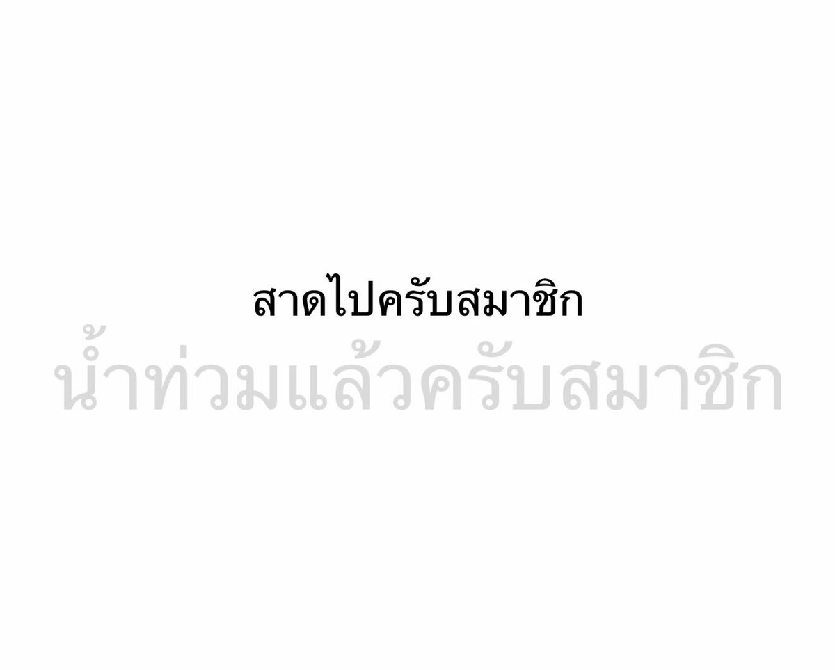 Iaunza's tweet photo. ฝนทุกวันเลย! https://t.co/3fb5HJd0hT