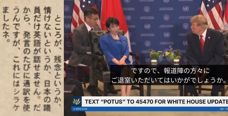 abed_gp's tweet photo. 💡 写真を１枚ずつ見てください
高市首相のケースと合わせてみました
驚くほど、高市さんご自身のことを言っているようでした https://t.co/Vr9FkjbSxW