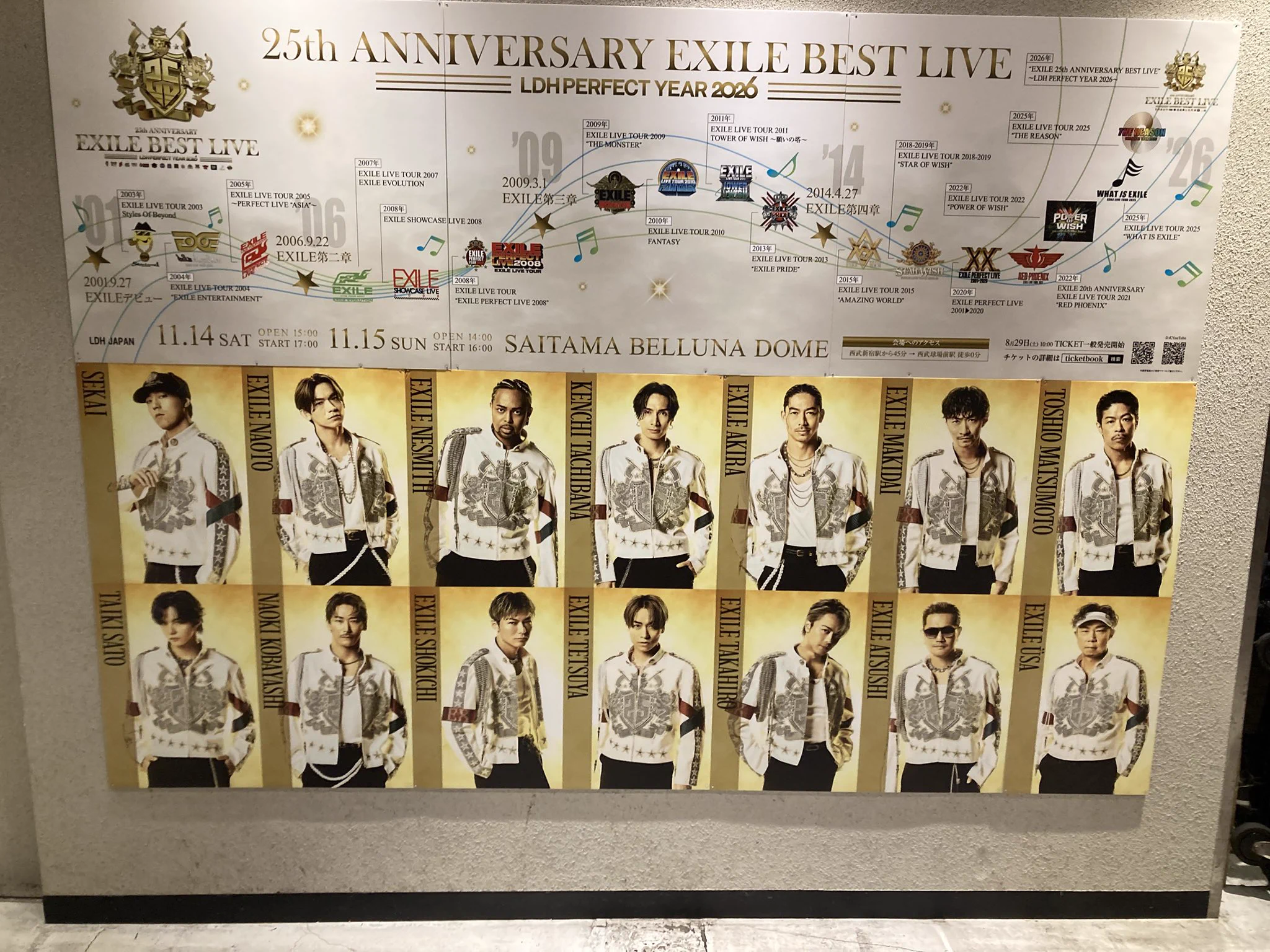 非公式】LDH グッズラインナップ アカウント on X: 