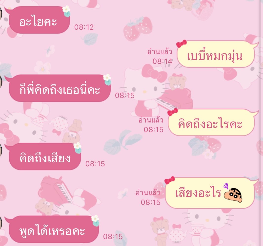 nonggam317's tweet photo. ข้างในใครจะรู้ https://t.co/B9aAw4PhVN