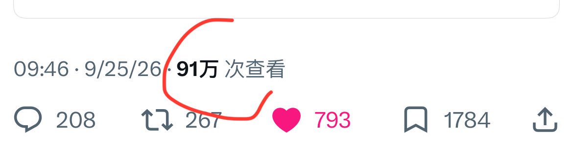 miles_mazy's tweet photo. 卧槽，这篇马上百万了

还得是蓝哥，太猛了 https://t.co/pjJAnYpDIo