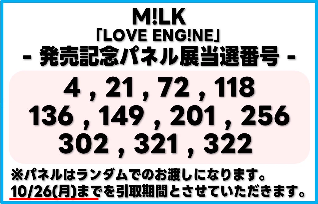ななちゃん様パネル確認用 タワーレコードららぽーと磐田店 on X: 