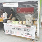 Photo by ノウタス株式会社 notas inc. | アグリテインメントカンパニー (@noutasu)