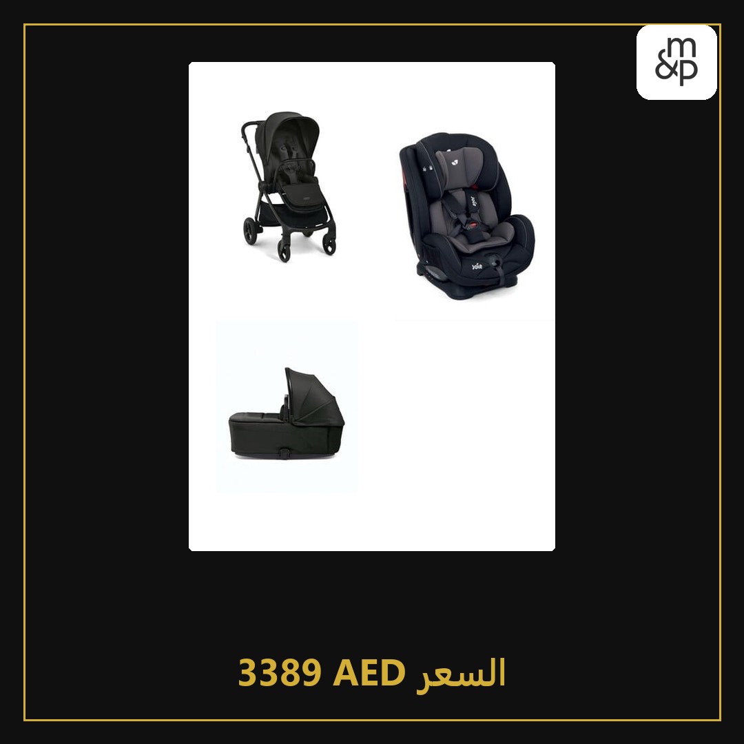 SaveMoneyGulf's tweet photo. @GulfCodesNet 🔥 Vardo Noir Pushchair 3 Piece Bundle with… من ماماز آند باباز بـ 3389 AED
https://t.co/oEHsiwTg3d
احفظ التغريدة لوقت الطلب 📌
#عروض_الخليج #إعلان https://t.co/7PySH3b1rg