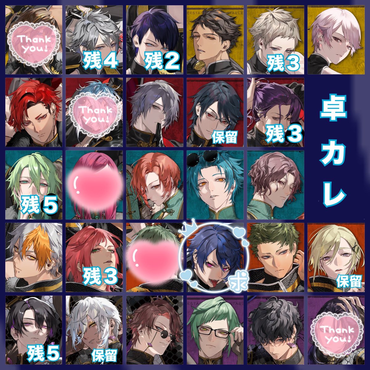 jaco_me03's tweet photo. 【交換・仮約束】ブラスタ ブラックスター AGF 缶バッジ フォトカ 卓カレ 特典

譲：画像参照

求：藍

缶バッジ、フォトカ、卓カレ両日上限購入予定

初日▶︎ファスチケ当選済み
2日目▶︎一般抽選中

現地分⇆現地分
現地手渡しor後日郵送

よろしくお願いいたします🌸 https://t.co/xmBDUTVsmL