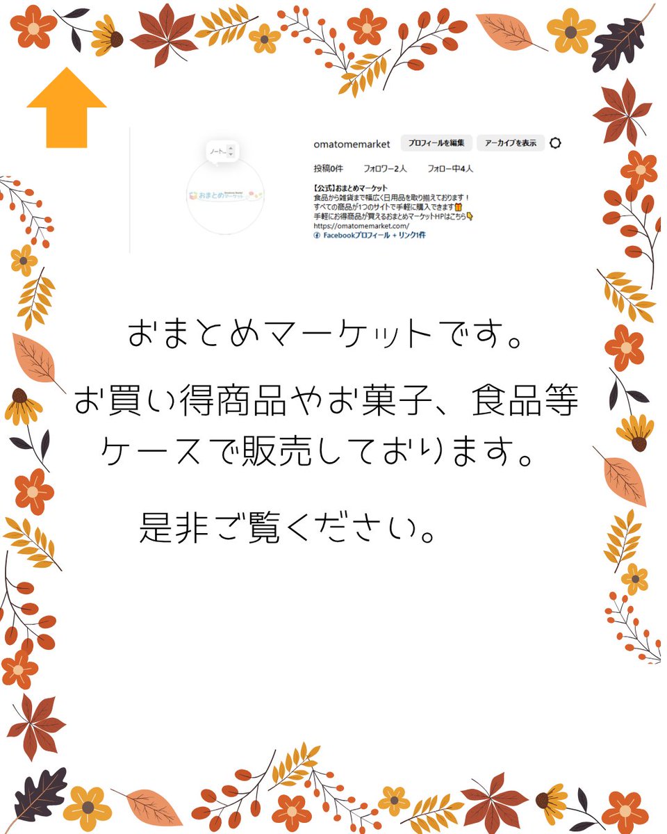 omatomemarket's tweet photo. 皆様こんにちは！
また雨ですね。
昨日が晴れていたので、うっかりお布団を洗ってしまいました。
秋になり、さんまや栗が出始めて
芋、栗、カボチャが美味しい季節。
おやつにいかがですか？

＃栗羊羹 https://t.co/TcWa5XPGJP