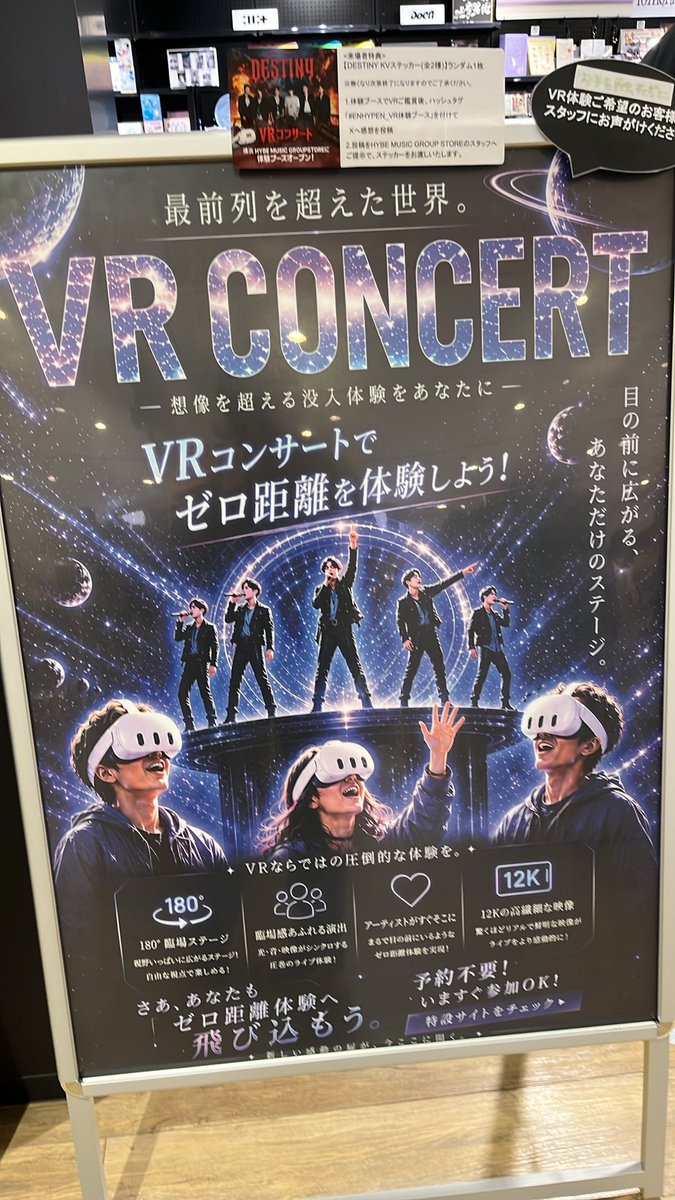 lemo_sour's tweet photo. 横浜ビブレ来て体験してきた！！まじでソンフンめり込んでくるwww
本編も見たい〜！！
#ENHYPEN_VR体験ブース https://t.co/aNAYwuRbrv