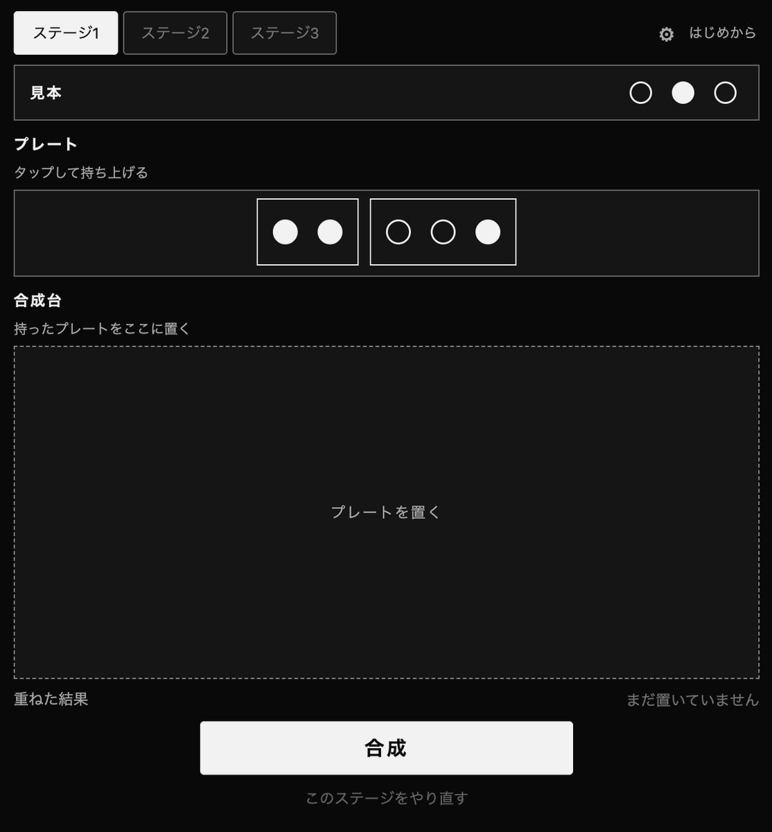 saji_qook's tweet photo. WEB謎「kasane」を公開しました。

https://t.co/0Ts7QsKctZ

#kasane https://t.co/ZyoN5y1GaP
