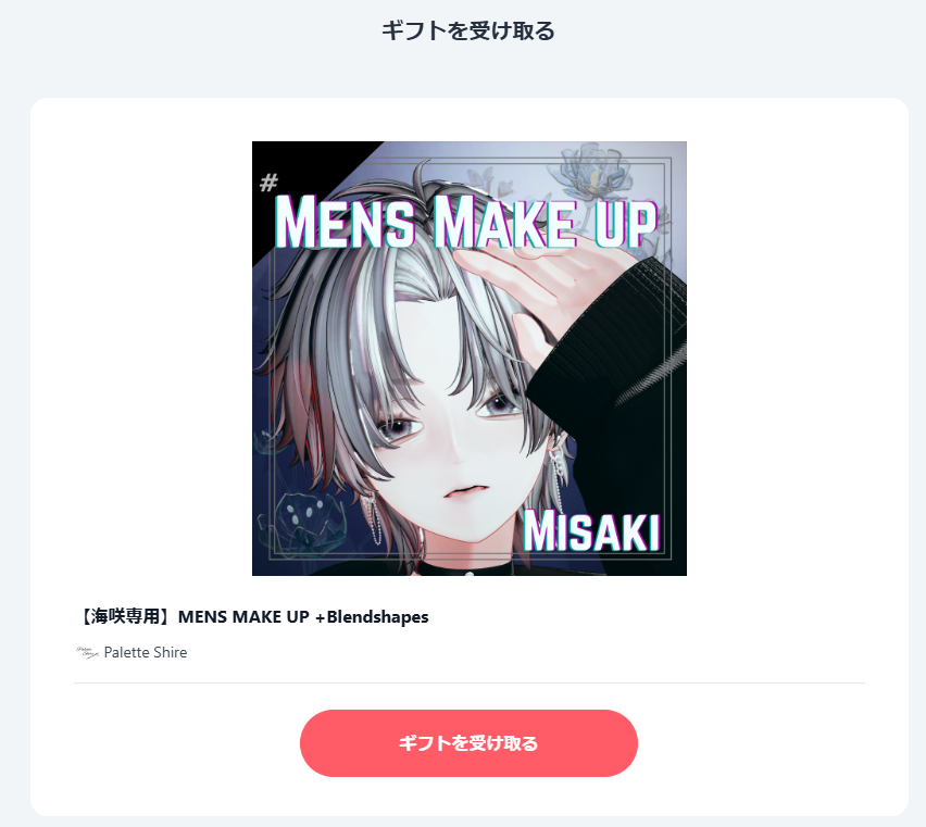 shiorun_v's tweet photo. ホスト海咲を作れってことですね・・・・
つばきさんありがとうございます🥲🥲🥲🥲🥲 https://t.co/yAlBuGwffi