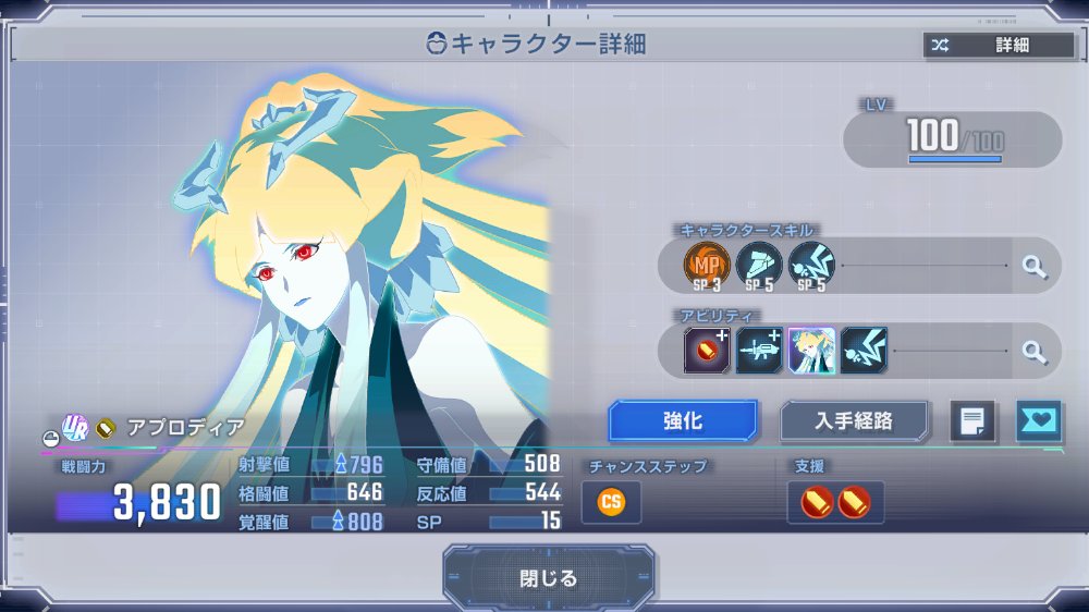 potion_30's tweet photo. ヤークトアルケーSSP化した！
図鑑埋めに引き続きSDガンダムイベで交換しておいた武装強化素材がむっちゃ役にたってよかったあ
メインで使う武装は射撃だけど、サブ用に格闘か覚醒欲しいなあって考えると
アプロディアは適正パイロットでは・・？
超強気でアビリティ発動するし
#ジージェネエターナル https://t.co/u4zbXiCcrQ