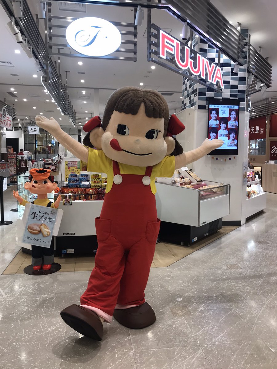 tsc_koushiki's tweet photo. 10時30分からごっこぱーくにペコちゃんが登場‼️
みんな会いにきてね☺️🌟 https://t.co/M42TddYyqc