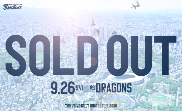 東京ヤクルトスワローズ公式 on X: 