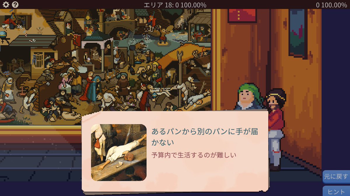 Drvr91's tweet photo. とてもわかる proverb 100%おしまい https://t.co/2ROEtLPaqi