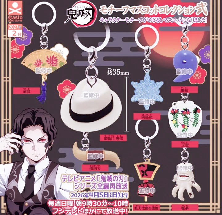 ria421_9's tweet photo. どまさんの扇子欲しい🪭 https://t.co/zZoCgMGGaJ