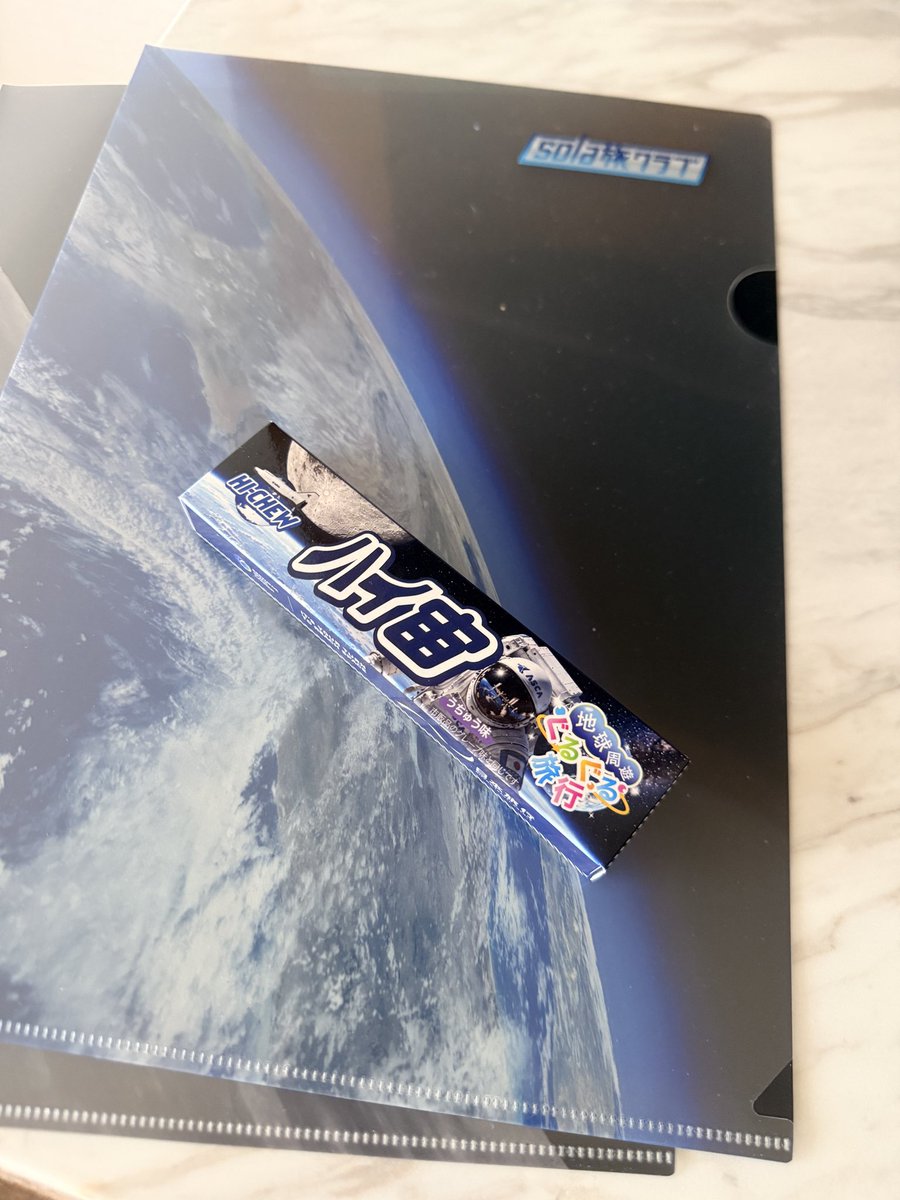 k_yamazaki1234's tweet photo. 宇宙人に出会う前に読む本1巻発売記念⭐️ハイ宙いただきました。宇宙旅行に行ける時代になりつつある。本格的な宇宙旅行１０億円クラスは2029年には現実的になると楽観論で聞きますが。宇宙に行く前に宇宙人に出会う前に読む本読まないと！😁#単行本　#宇宙人に出会う前に読む本 https://t.co/i0y1ZLxXA2