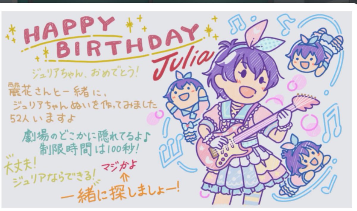 nekojiruaims's tweet photo. https://t.co/4RVc0vrFQZ