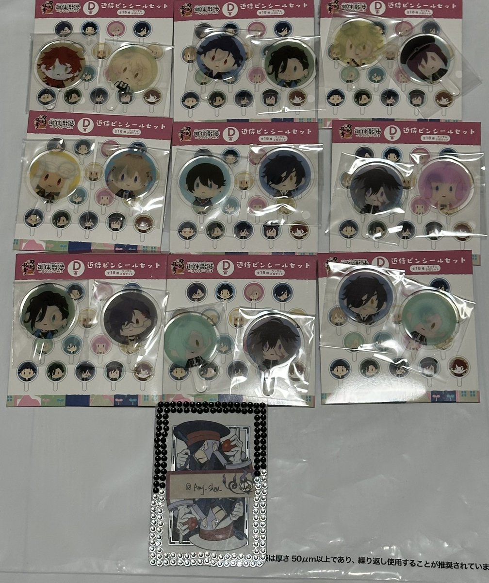Amy_shen_'s tweet photo. 【交換】刀剣乱舞　御伴散歩　ぽちくじ　その2 フリューくじ
譲: D 三郎/髭切/福島/笹貫/治金丸/面影/山伏/小竜/堀川/燭台切/実休/北谷菜切/明石/膝丸
E 小夜/宗三/水心子/清麿/千子/蜻蛉切/加州/安定/岩融/今剣
求: D亀甲1 山姥切国広
E 大慶2
本日夕方池袋手渡し/後日池袋手渡し/郵送 https://t.co/JaJY0BPtNr