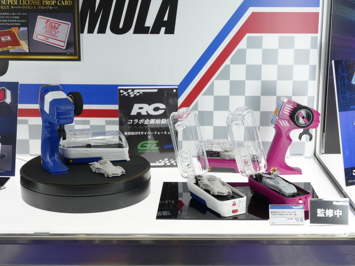mega_hobby's tweet photo. 【#メガホビEXPO 2026】
メガハウスよりコラボ企画始動！
「CYBER FORMULA R/C GPX(仮)」企画進行中!!!
続報をお楽しみに！
https://t.co/ifLyKD4pUe
#サイバーフォーミュラ #CF35th https://t.co/aFCY5FK9IV