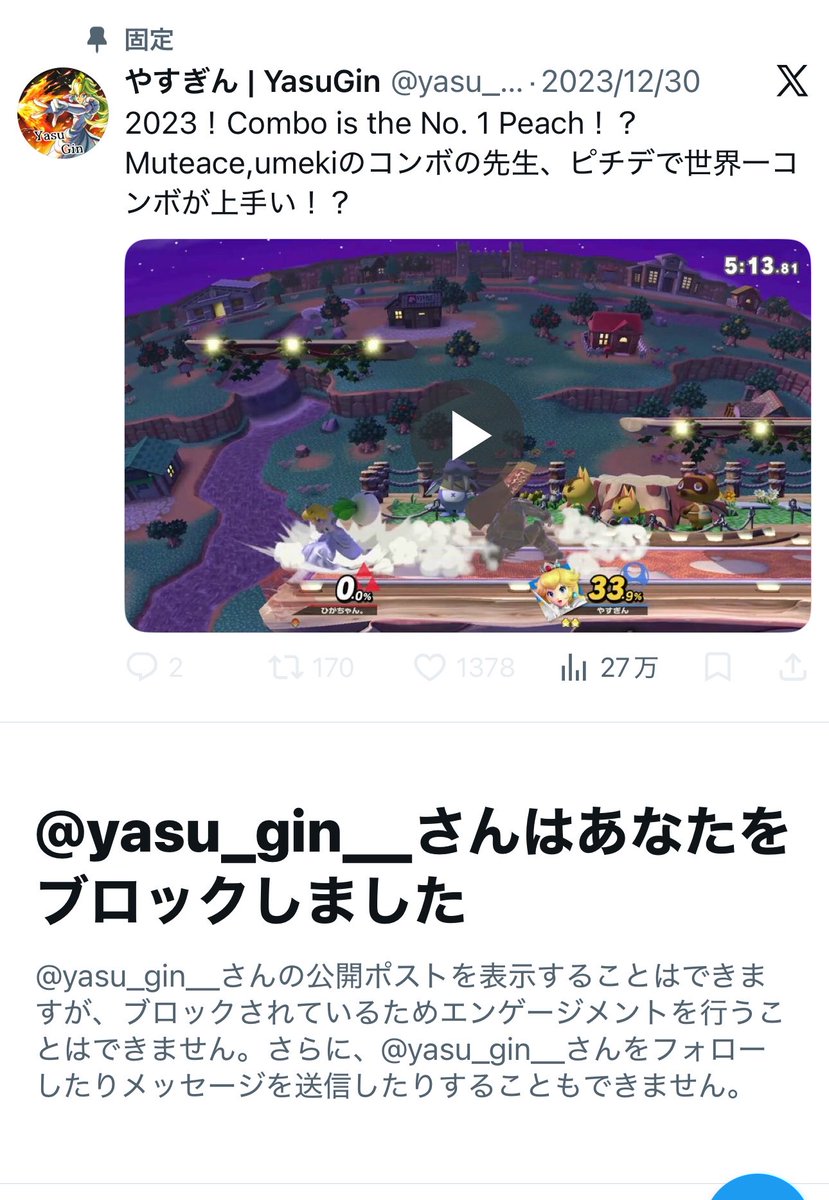9ch2cb's tweet photo. @avaru1280 @avaru_SSBU @Esounanda @andoyosefGW 5.(@yasu_gin__ ) https://t.co/BmX6WzZpNr