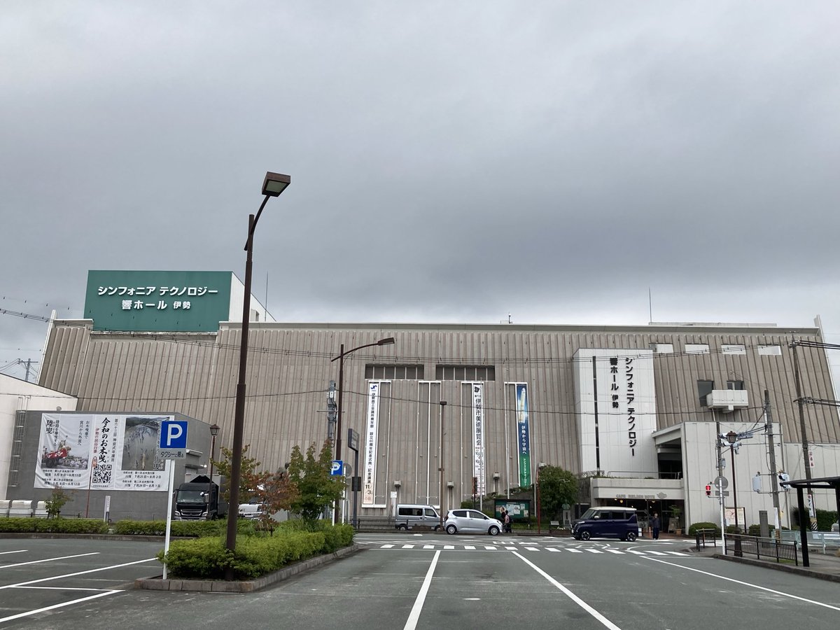 masato5625's tweet photo. #アンジュルム　伊勢公演。宇治山田駅に到着。会場は駅を出ると、直ぐ正面にある。
#おいないさ伊勢 https://t.co/1nNw3yRATR