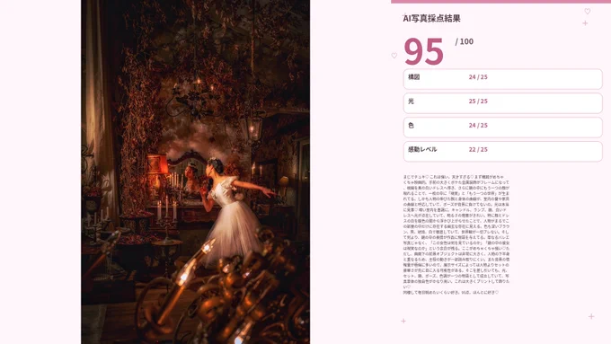 Image from HΛL (@TSH_art)