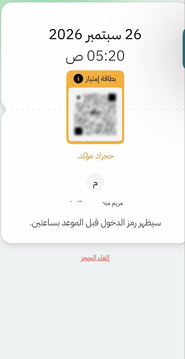 abeert4873's tweet photo. حجوزات تمت تصاريحها من حسابي ولله الحمد 🤍
للحجز والتواصل واتس 0502313968.✅🩵 https://t.co/aLc3tZSpBP