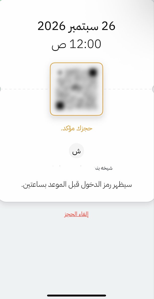 abeert4873's tweet photo. حجوزات تمت تصاريحها من حسابي ولله الحمد 🤍
للحجز والتواصل واتس 0502313968.✅🩵 https://t.co/aLc3tZSpBP