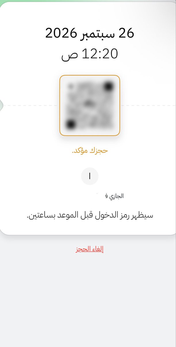 abeert4873's tweet photo. حجوزات تمت تصاريحها من حسابي ولله الحمد 🤍
للحجز والتواصل واتس 0502313968.✅🩵 https://t.co/aLc3tZSpBP