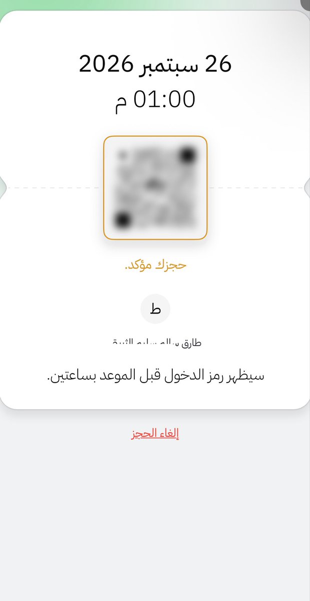 abeert4873's tweet photo. حجوزات تمت تصاريحها من حسابي ولله الحمد 🤍
للحجز والتواصل واتس 0502313968.✅🩵 https://t.co/aLc3tZSpBP