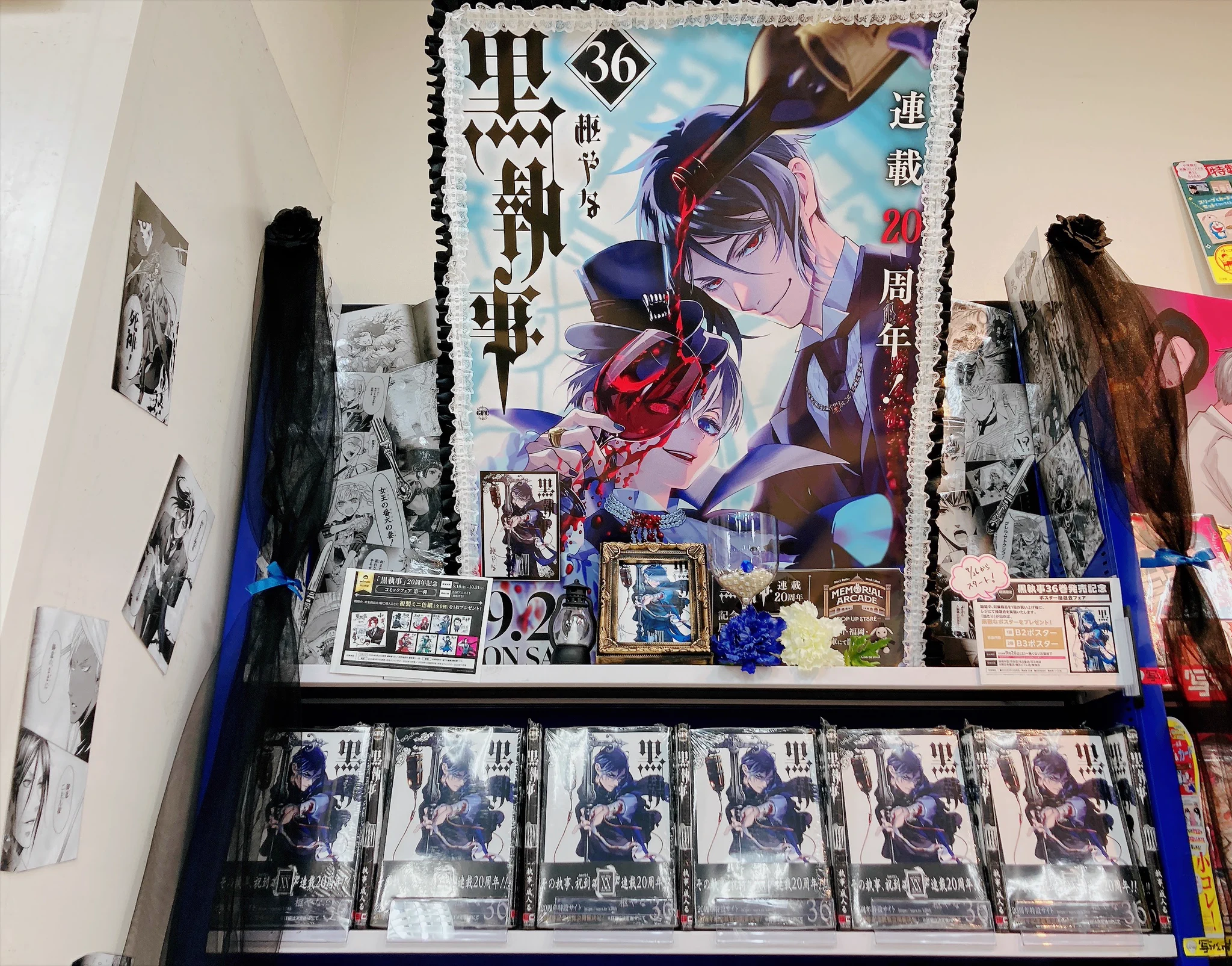 アニメイト渋谷 on X: 