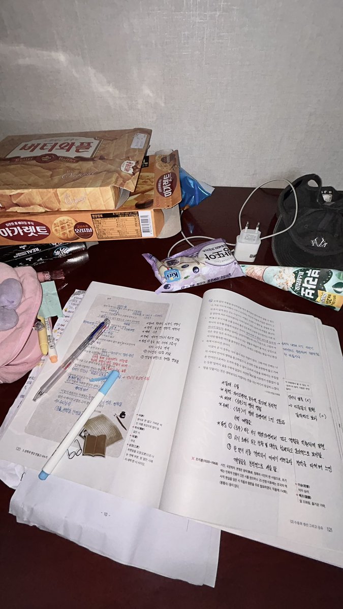 yfilune's tweet photo. 월요일시험이라 시골와서 공부하고있는데 할무니가 간식을저만큼씩   가져다주심  🥢💕💸👩🏻‍🍼👩🏻‍🍼🏩 https://t.co/v6UEK65sYF
