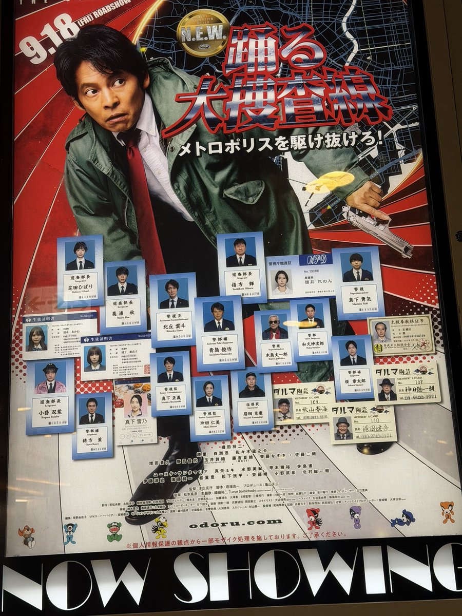 Am3bCr's tweet photo. 今から見ま〜す👮‍♀️ https://t.co/DsjwX29qCG