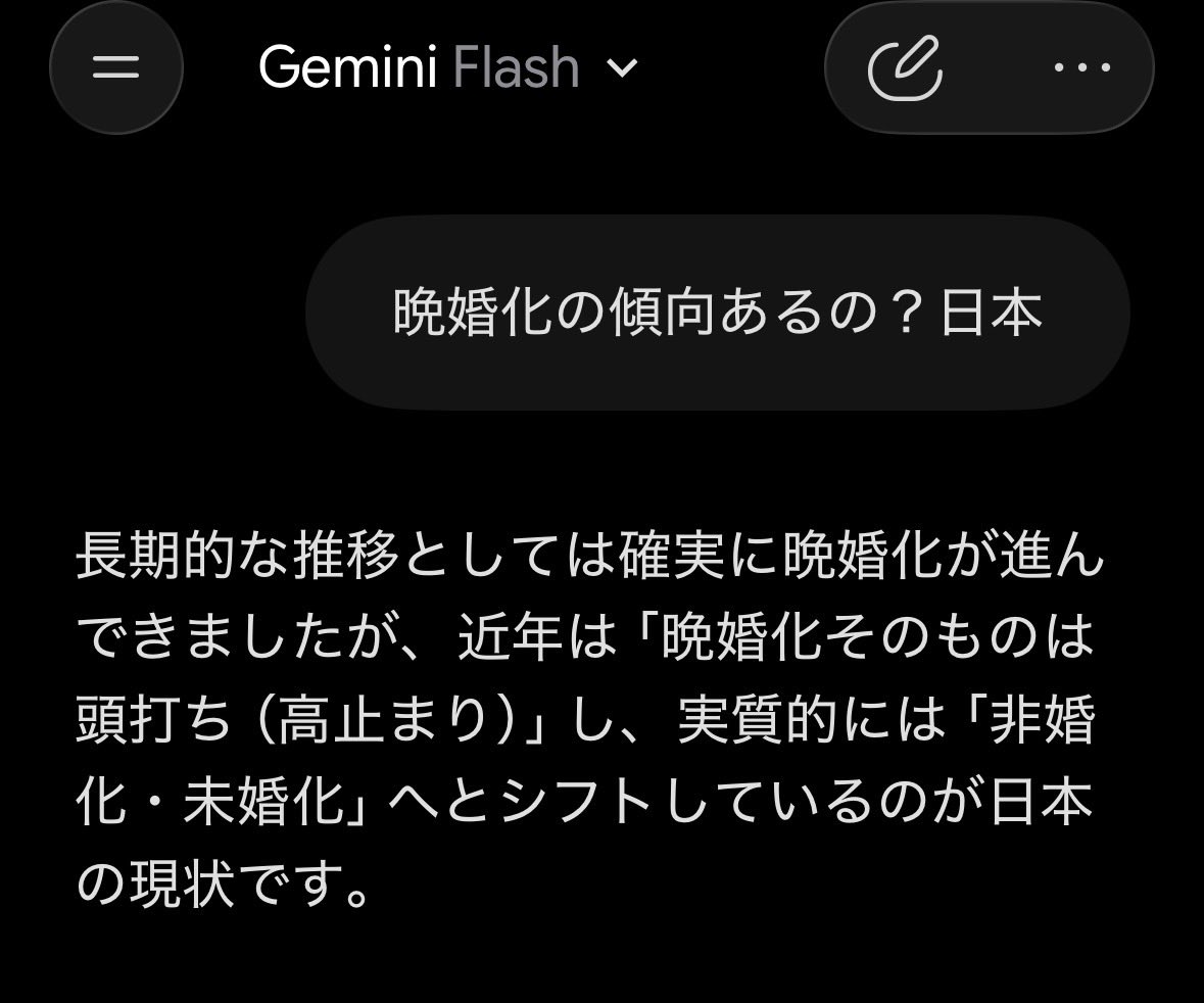 shitappavlog's tweet photo. 晩婚化とか本当に起きてる？

今年26歳になるけど、同期はかなり結婚してて、なんなら家も買い出してて、

感覚となんかズレがあるな

と思って聞いてみたらこーゆー事みたいでした https://t.co/LHmaAMDPVu