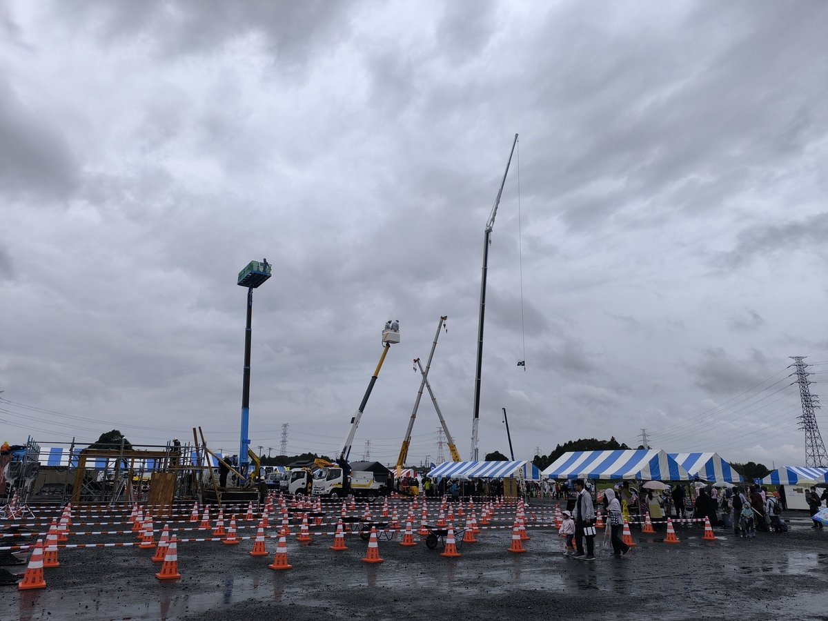 kensetsufesta's tweet photo. 朝に比べて若干雨も弱まってきた気がします！

重機もバンバン稼働中！

 #建設業 #茨城 #重機 #9月26日 #建設フェスタ https://t.co/HBQlHDpaoF