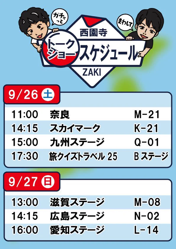 ZAKI (@zaki_yt_ch) / X
