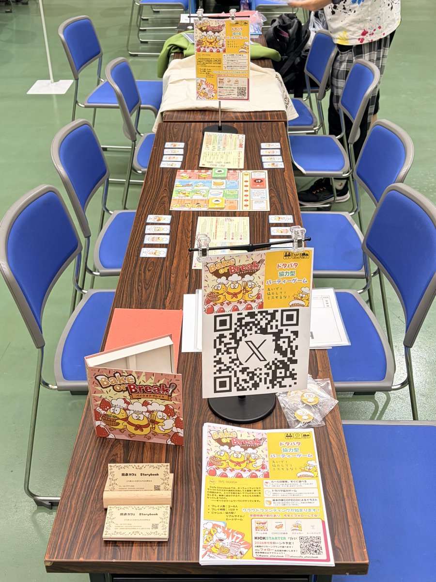 game_storybook's tweet photo. 準備できました!
「E02」で「Bake or Break」がお待ちしております♪
#フォアシュピール2026 #bakeorbreak https://t.co/l2QDp9mKVz