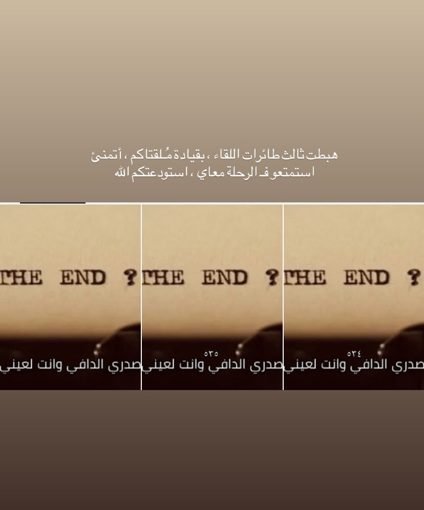 iidth6 tweet picture