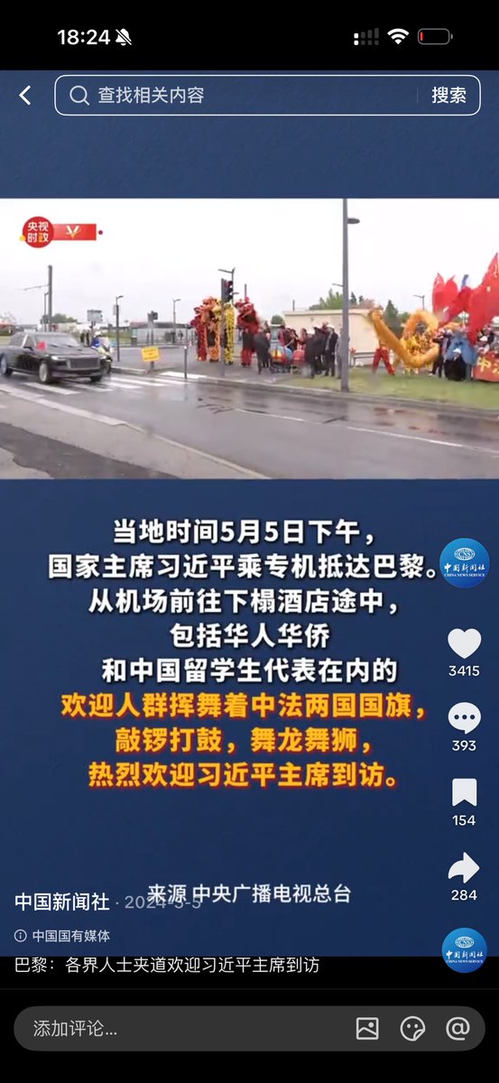 lin168770's tweet photo. 福建的同乡会太厉害了，以一己之力对抗39路反华汉奸，我在洛杉矶为老乡点赞。 https://t.co/8P7PXdnBvP