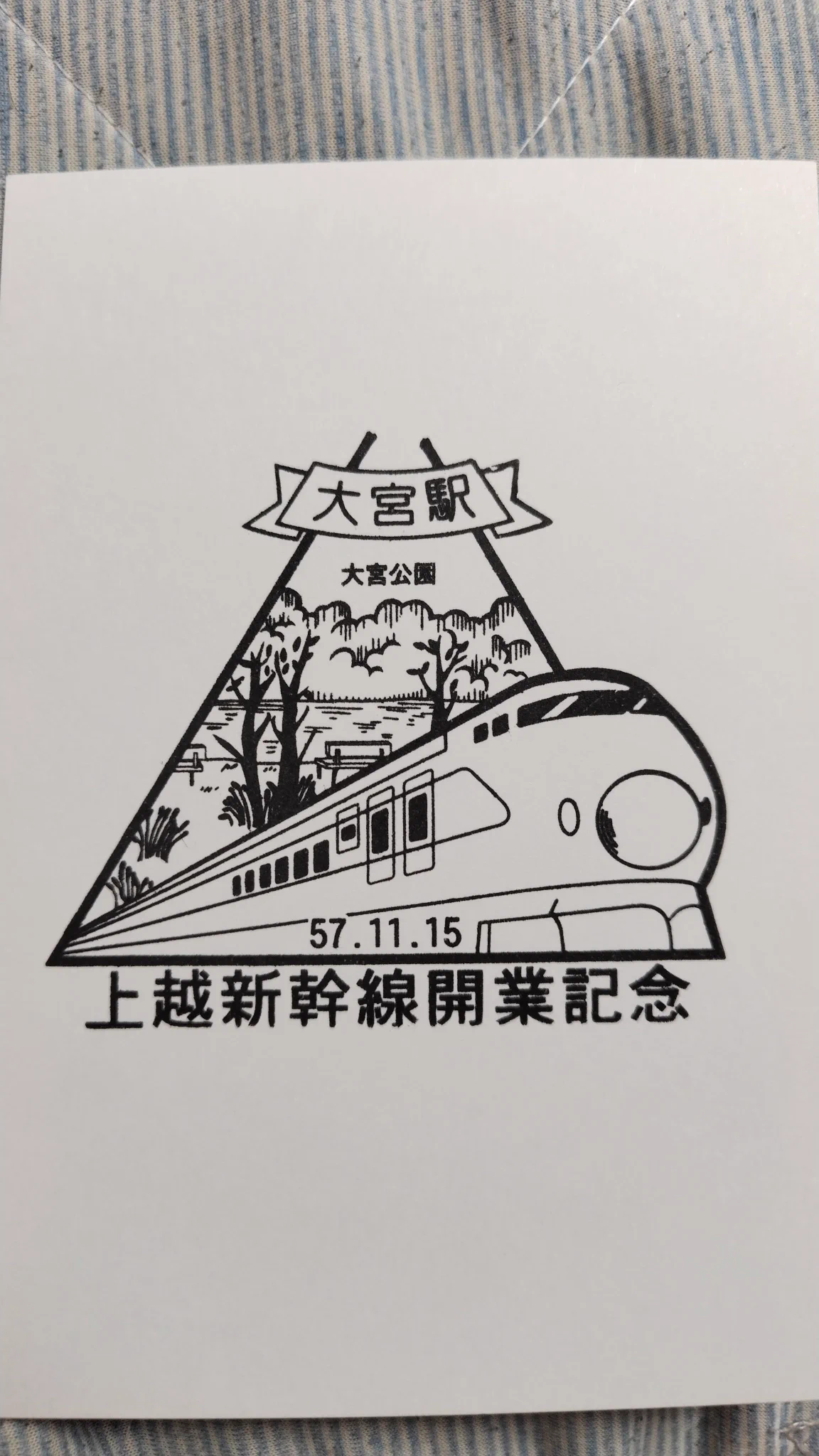 スタスタ on X: 