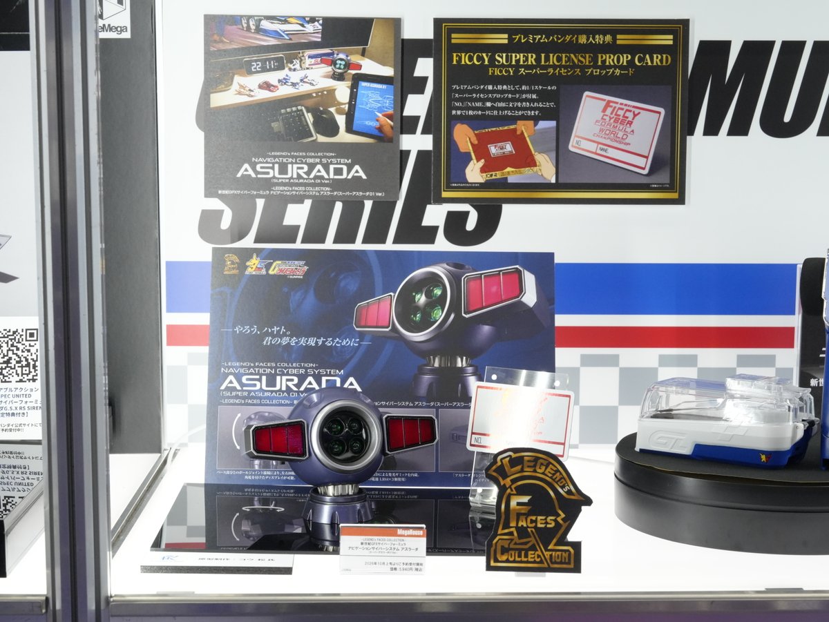 mega_hobby's tweet photo. 【#メガホビEXPO2026】
TVアニメ『新世紀GPXサイバーフォーミュラ』より、
スーパーアスラーダ01のマシンヘッドが
約1/1スケールのリアルサイズでLEGEND's FACES COLLECTIONに登場！

マシンヘッド部分は可動し、各センサーアイには発光ギミックを搭載！
10月上旬予約受付開始予定！

https://t.co/zqD6M54cNI
#サイバーフォーミュラ #CF35th