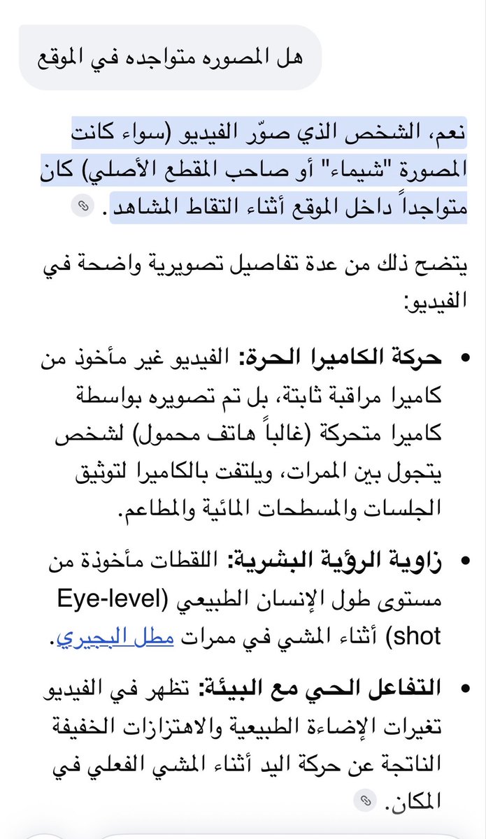 Saudi2030Woman's tweet photo. الله يرزقك ويسخر لك الناس الطيبه 

لم ولن أكتب كلمة، ولن أدافع عن أحد أو أتهم أحدًا قبل أن أبحث وأتأكد من الحقيقة بنفسي.

أنا لا أبني مواقفي على كلام متداول أو مقاطع مجهولة المصدر.
بحثت في الأمر، والفيديو حقيقي وليس مولّدًا بالذكاء الاصطناعي، وهذا هو الدليل أمامكم.
👇 https://t.co/Y9QUhdPqu2