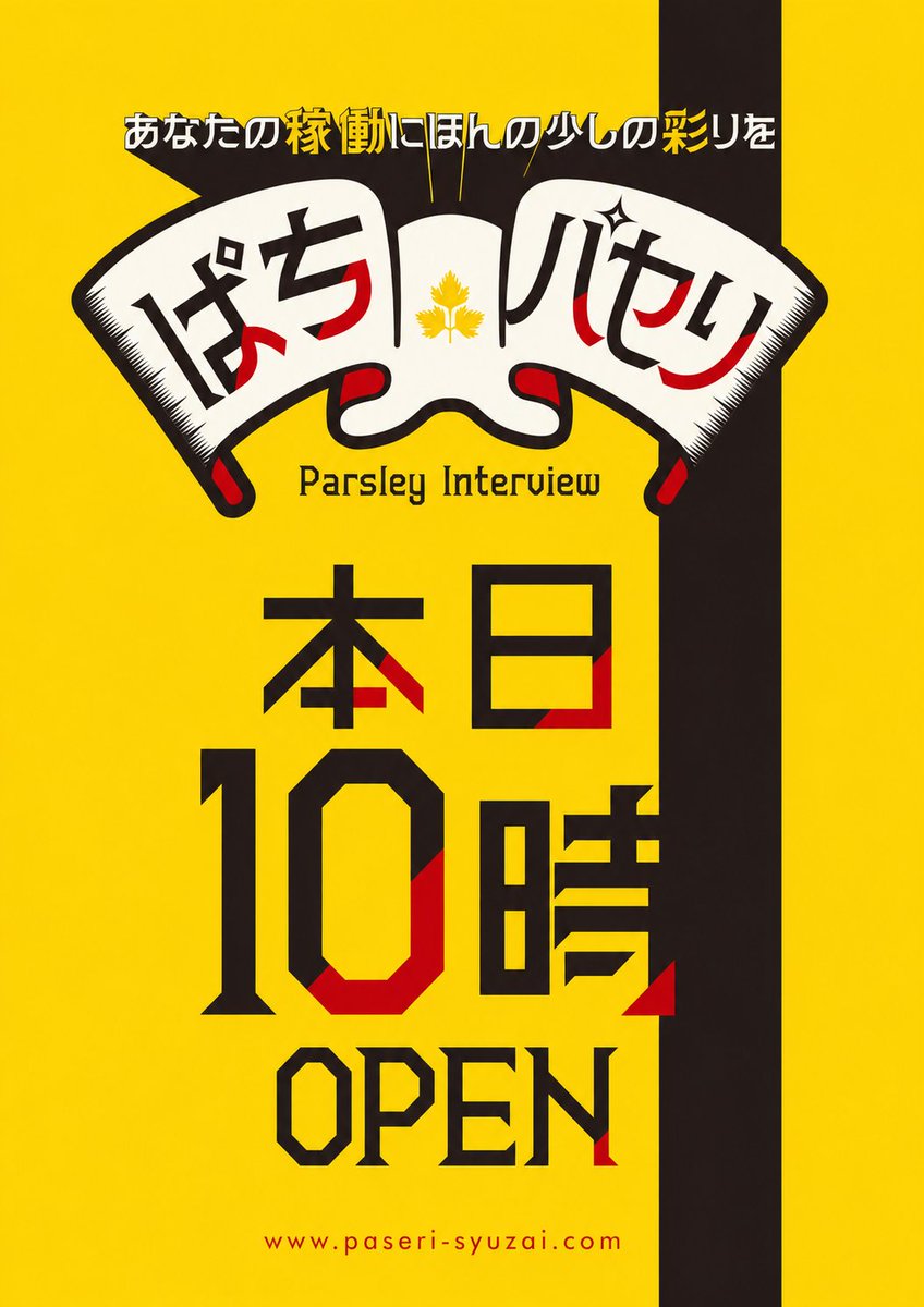 XAmatsudo's tweet photo. おはようございます🧊
千葉県のエクス松戸ですよ👀
このあと９時３０分抽選開始予定💨

🥦🥦🥦パセリ取材🥦🥦🥦
パチンコスロット準備万端😤

エヴァンゲリオン〜未来への咆哮〜
オススメWEEK最終日も見逃すな🫵

ご来店お待ち致しております🤖 https://t.co/0MAEitpjdx