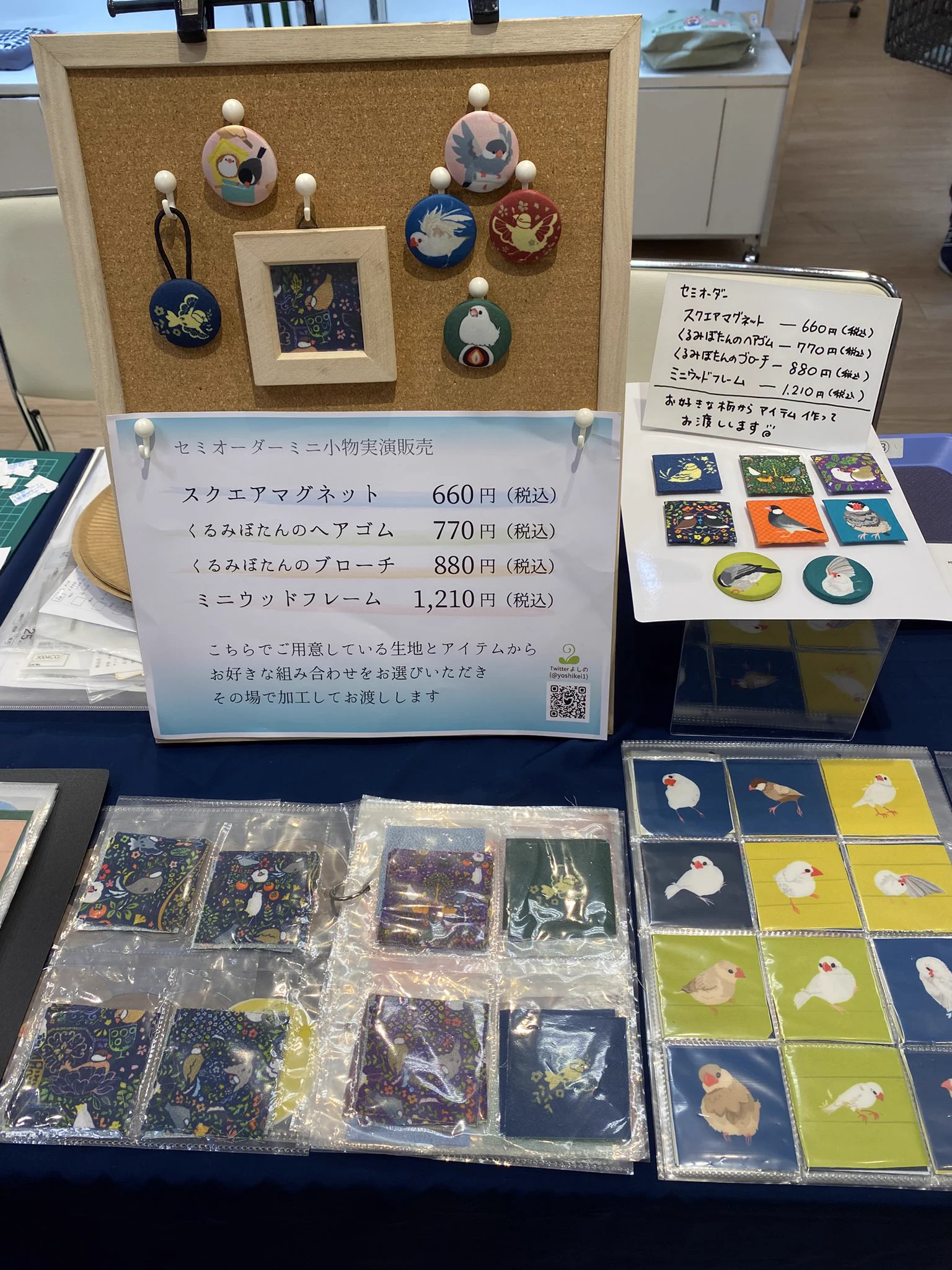 株式会社ことりカフェ【公式】鳥フェス札幌10/3-4 鳥フェス川越10/17