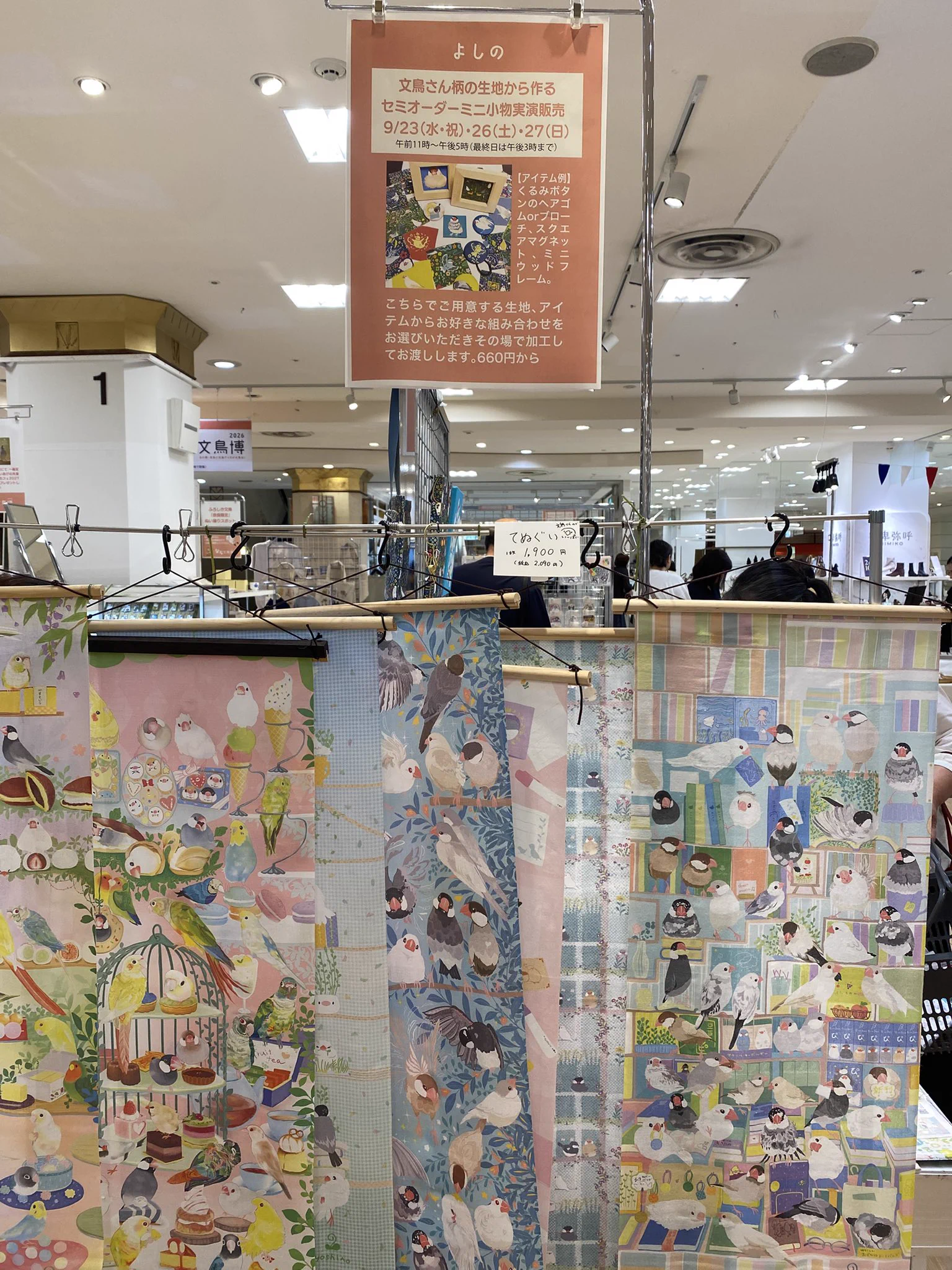 株式会社ことりカフェ【公式】鳥フェス札幌10/3-4 鳥フェス川越10/17