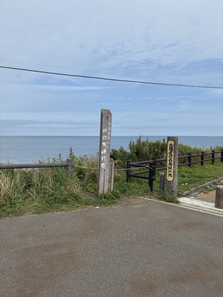 tabimode_app's tweet photo. 【もう一度訪れたい所】

北海道・納沙布岬

日本最東端。
海が殺伐としていて、ロシアがすぐそこなのかと思うと、
何とも言えない感情になった。

観光地というより、
ここが端っこなんだと体で分かる場所。

また朝いちばんで行きたい。 https://t.co/juISVeA0xd