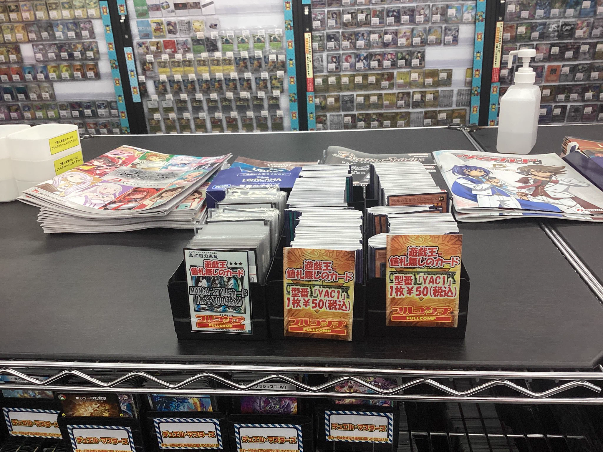 フルコンプ千葉店 on X: 