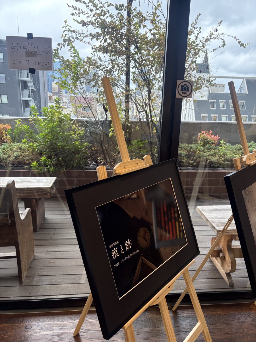 Lost_rainy's tweet photo. 5日目開場です！
生憎の天気ですが、展示作品は雨にも負けず、皆様をお待ちしております。

会期は今日と明日で終わりです！お見逃し無く！

#痕と跡 https://t.co/1vT7elxX1J