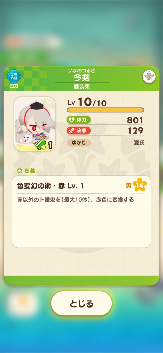 pawty_room's tweet photo. 奥義の内容はこんな感じです↓↓ https://t.co/6NuR89IyjK