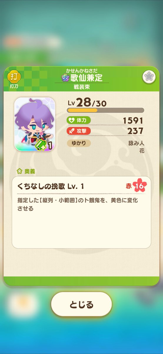 pawty_room's tweet photo. 奥義の内容はこんな感じです↓↓ https://t.co/6NuR89IyjK