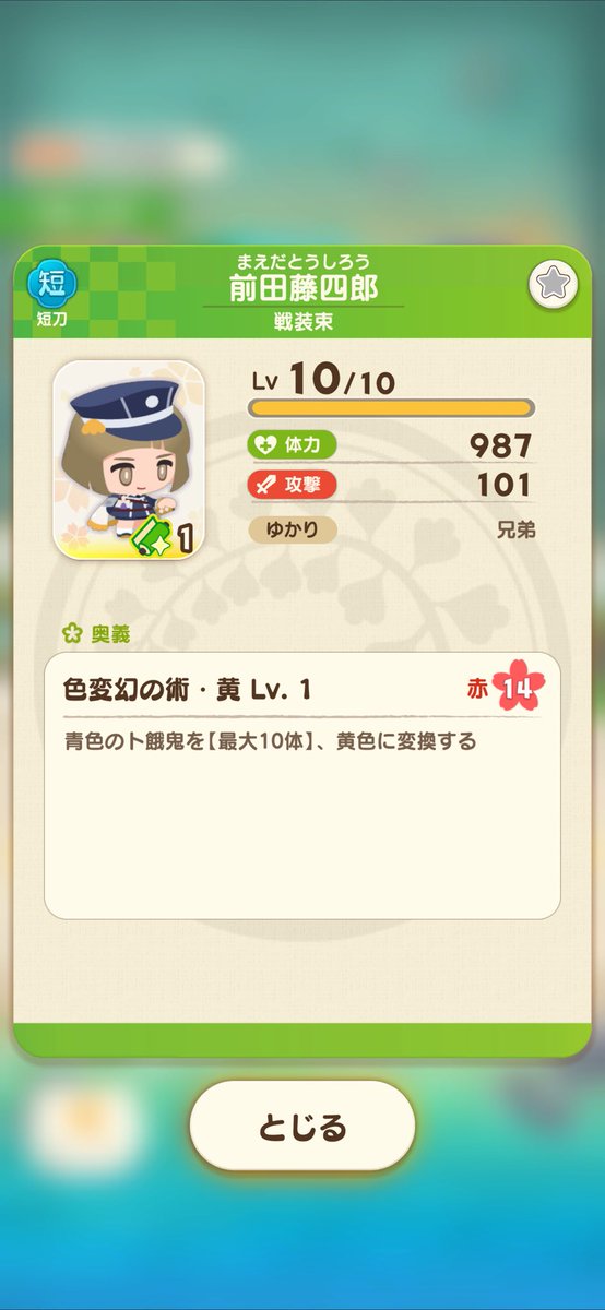 pawty_room's tweet photo. 奥義の内容はこんな感じです↓↓ https://t.co/6NuR89IyjK
